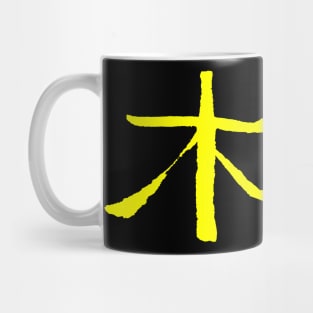 Carpenter (Mijiang) Chinese - INK Mug